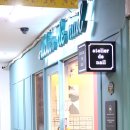 아뜰리에드네일