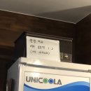 [인천 부평구청 맛집]인천 부평구청 이자카야 토리코 부평시장 이자카야