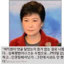 국정원 국정조사 거부? 국민이 핫바지인가 [박근혜 부정선거 공소시효 만료일 6월 19일] 이미지