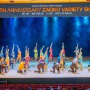 옴니버스 - 자오코댄서즈 ZAOKO DANCERS VARIETYSHOW - 10THANNIVERSARY - 2023 이미지