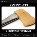 23 제니다이어리 (6/1~30)