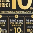 원픽피트니스 PT 발산역점 이미지