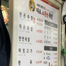 원조아저씨족발 이미지