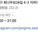 장마가시작될때 이미지