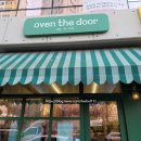 힐링커피숍 | 광주 운암동 벽산아파트 오븐더도어 커피숍 방문후기
