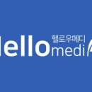 헬로우메디 이미지