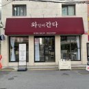 사평대로55길 75-3_ 이미지