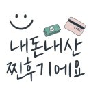 순자네흑염소 이미지
