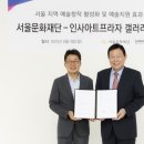 인사갤러리 이미지