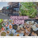 용담댐 오토캠핑장 이미지