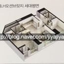 뉴오션공인중개사사무소 이미지