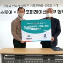 굿윌 이미지