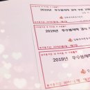 뚜레쥬르강화점