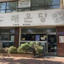 인계동 1121-6 이미지