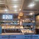 고향떡전문점 이미지