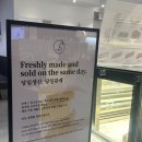 국민은행 파리공원지점 옆 | 동대입구역 작업하기 좋은 카페 카페드리옹 장충점 밀푀유 맛집