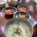 신촌설렁탕 - 강남구 도곡로63길 13 | 신촌설렁탕