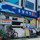 남강전복 네이버블로그