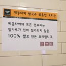 신관동주민센터 이미지