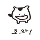 종로반점 이미지