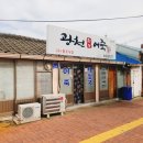 광천로274번길 이미지