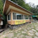 산속비봉식당 이미지