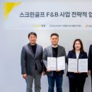 카카오VX 마니아타임즈