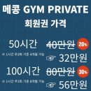 메콩짐 신정점 네이버블로그
