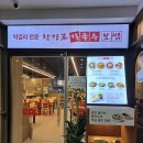 영불로2-1(동) | [여의도맛집] 칼국수와 보쌈 전문점, &#39;한강로칼국수보쌈 동여의도점&#39; 점심후기