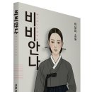 비비안나 이미지