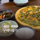 다슬기 처음 먹어본 후 충격적인 맛?! 구례 숨은 맛집_구례 다슬기