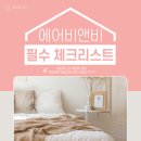 (주)라온부동산중개법인 이미지