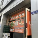 매교역맛집 권선동중국집 찐0518짬뽕 상도점
