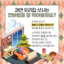 부평대동 | 쾌적한 환경과 안락함을 위해 부평샤시교체 공사