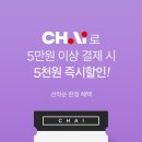 스마일페이_마켓컬리