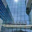 부천총판 | 부천 옥길문화체육센터 7월 개방 준비! 나우이엘 NED-155P 설치로 습기 완벽 차단