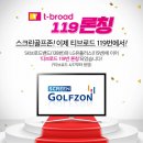 골프존스크린 이미지