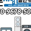 제주클린케어 이미지