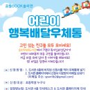 소나무언덕 이미지