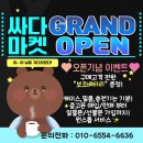 울산중고폰싸다마켓 네이버블로그