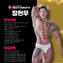 대한민국헬스.대한민국GYM.대한민국스포츠 | 청라피티 어디가 좋을까? 후기와 장점으로 보는 선택 기준