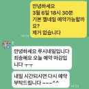 내돈내산 하늘도시중심상가 네일후기 | 루시네일