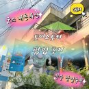 커스텀스토리 | 성수 토이스토리 팝업 주말 웨이팅 후기ㅣ(커스텀 티셔츠 내돈내산💸)