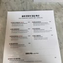 올레 비치 | 사이판 코랄오션리조트 올레 레스토랑 및 비치클럽 솔직후기.