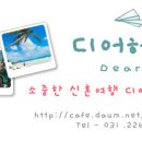 ★오원*님 세부 크림슨리조트&풀빌라 베이비허니문 계약감사드립니다 (수원여행사/인계동여행사) 이미지