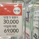 포쉬네일 홈플러스킨텍스점 이미지