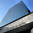 동영문화센터 이미지