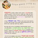 이수의과동물병원 Daum카페