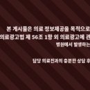 죽전마취통증의학과의원 네이버블로그