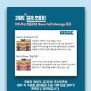 에클라 스킨 네이버블로그